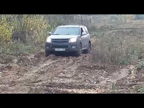ХОВЕР Н2 - YouTube