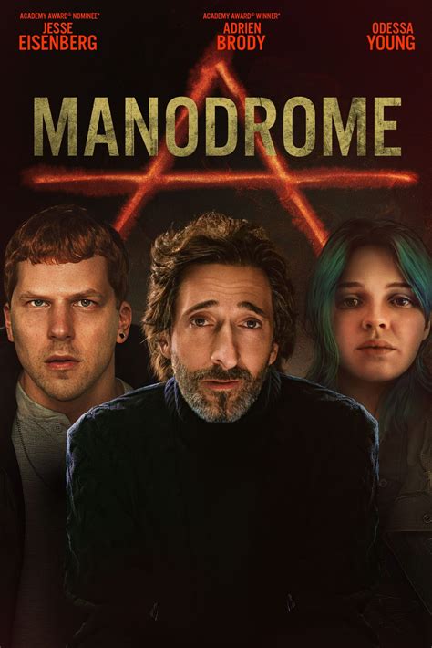 Manodrome