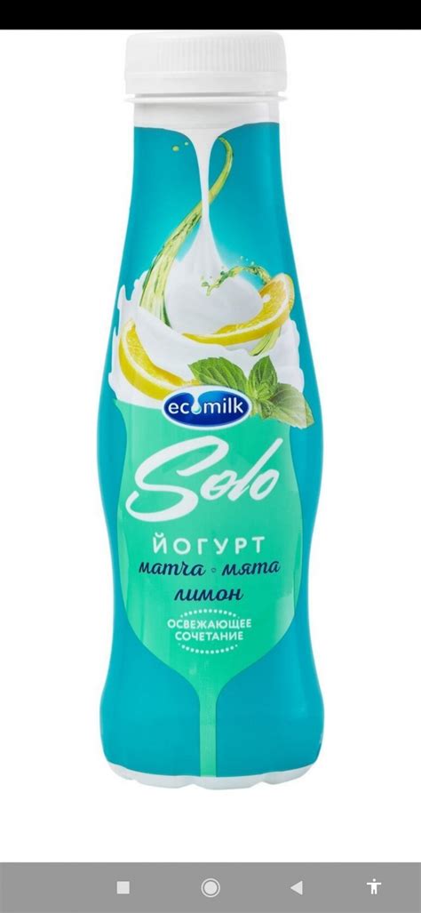Йогурт Ecomilk с зеленым чаем, мятой и лимоном "Экомилк Соло ...