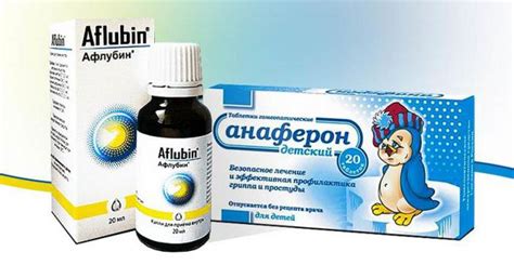 Самые эффективные противовирусные препараты для детей от 2 лет