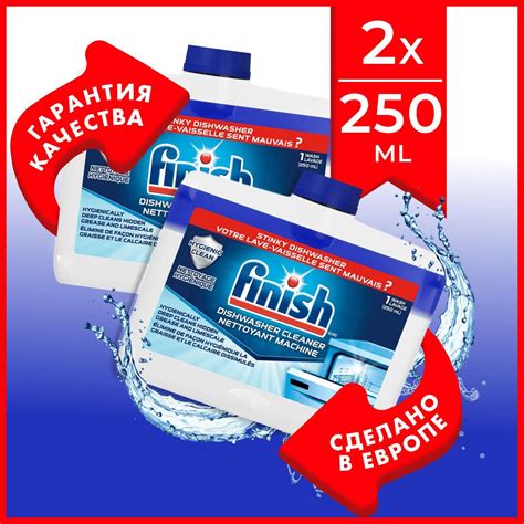 Finish Очиститель для посудомоечной машины 250 мл - 2 шт, чистящее гель ...