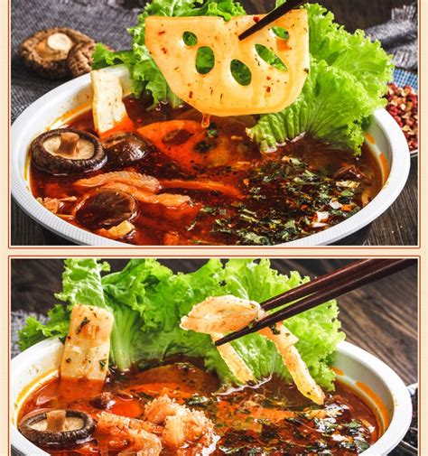 Yumei Instant Sichuan Hot Pot Weee