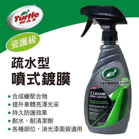 美國龜牌turtlewax T309 瓷護級疏水型噴式鍍膜473ml真便宜汽車精品百貨真便宜汽車百貨真便宜汽車百貨汽車百貨