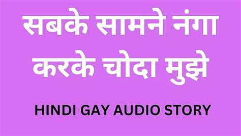 Hindi Gay sex Story Hindi Audio बड भई न गड मर xHamster
