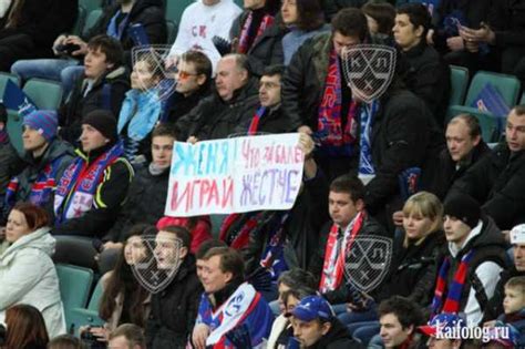 Плакаты для болельщиков на спортивных соревнованиях в школе – Плакаты ...