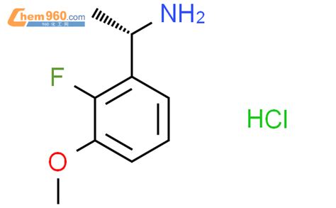 1s 1 2 氟 3 甲氧基苯乙胺 盐酸盐「cas号：1213603 10 1」 960化工网