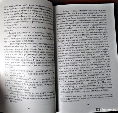 Книга: Зов Кукушки - Роберт Гэлбрейт. Купить книгу, читать рецензии ...