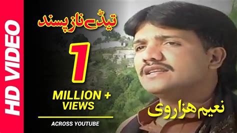 Tedy Naz Pasand Andaz Psand Naeem Hazarvi Official Video Naeem