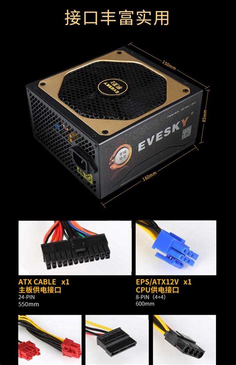 EVESKY 800WS แหล่งจ่ายไฟคอมพิวเตอร์เดสก์ท็อปโฮสต์แหล่งจ่ายไฟ 600W dual