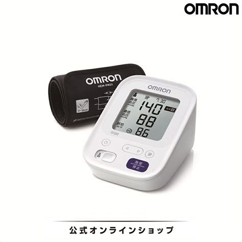 オムロン Omron 公式 血圧計 Hcr 7201 腕 上腕 上腕式 カフ 血圧 血圧測定器 医療用 おすすめ 簡単 測る 正確 コンパクト