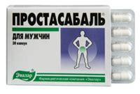 Простасабаль: инструкция, отзывы, аналоги, цена в аптеках - Медицинский ...