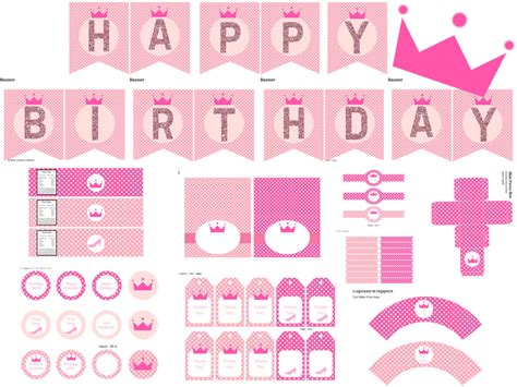 Printable Princess Birthday Banner