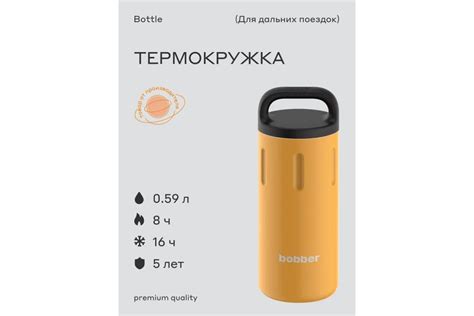 Питьевой вакуумный термос BOBBER 0.59 л Bottle-590 Ginger Tonic ...