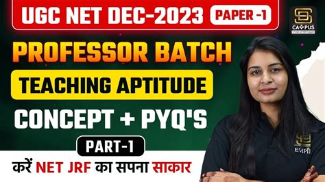 NTA UGC NET DEC 2023 Professor Batch NET JRF Paper 1 Teaching