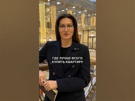 Где купить квартиру в Питере? - YouTube