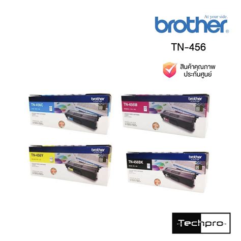 Brother Tn Techpro