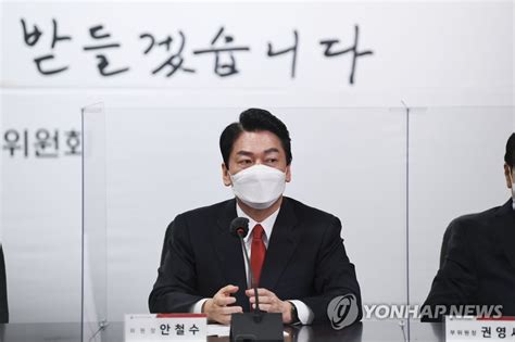 특징주 안랩 안철수 총리 후보 거론 속 급등세 나무뉴스