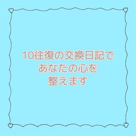 貴方のおはなしお聞きします どんなお話でも大丈夫です！最後まで聞かせてください！！ その他（悩み・恋愛・話し相手） ココナラ