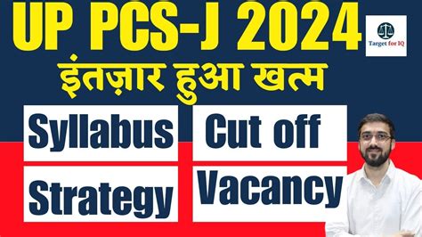 Up Pcs J New Syllabus Up Pcs J Vacancy Up Pcs J