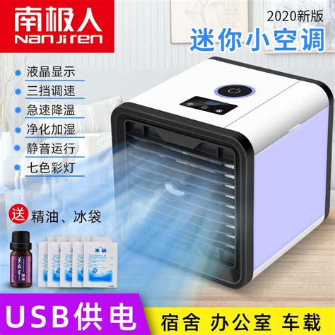 Usb Portable Air Cooler Purifier Air Conditioner Aircond Mini Aircooler