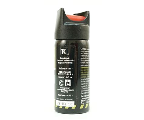 Распылитель-баллончик AntiDog «Шпага», 65 мл купить в Москве и области ...