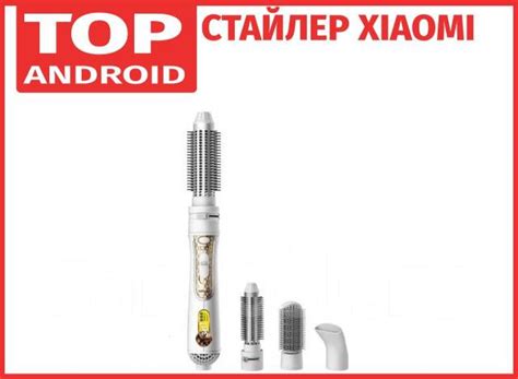 Стайлер Фен щетка Xiaomi WellSkins Hot Air Comb Hair Гарантия новый под заказ Цена 2 990