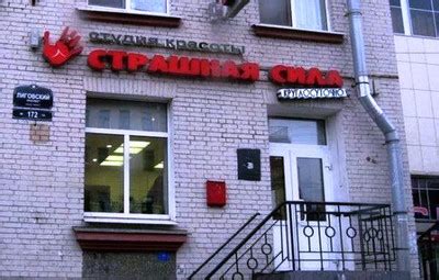 Самые прикольные вывески Парикмахерских