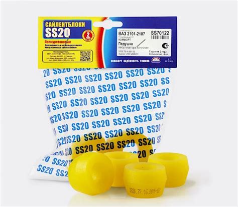 Подушки амортизаторные конусные SS для а/м ВАЗ- 2101-2107, 2121,4x4 ...