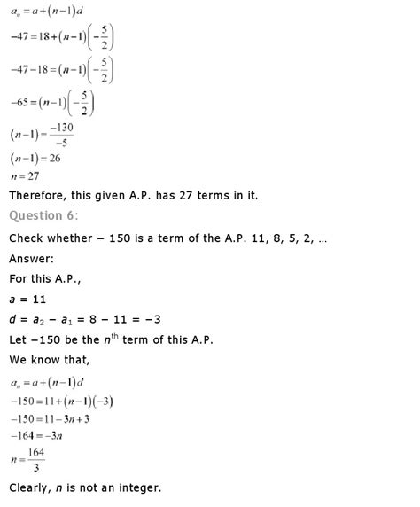 NCERT Solutions Class 10 Maths Ch 5 Arithmetic Progressions