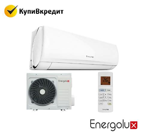 Купить сплит-системы и отопления в Краснодаре