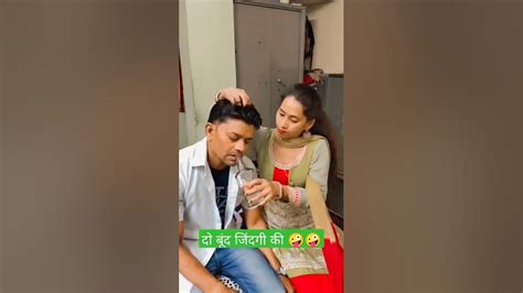 दो बूंद जिंदगी की 🤪🤪🤪🤪 Youtube