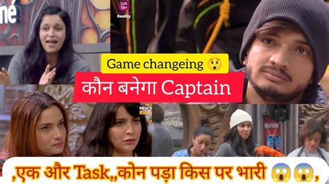 Big Boss New Promo Captaincy Task Munawar Faruqui Captain