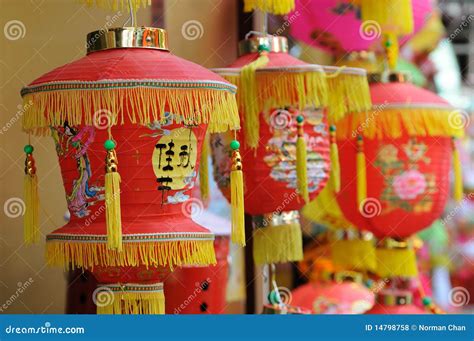 Chinese paper lanterns stock photo. Image of china, tradition - 14798758