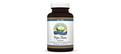 Nature’s Sunshine Products (НСП) | Купить Уро Лакс