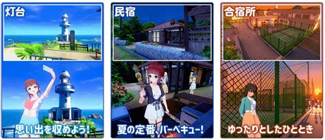 Koikatsu Sunshine Trailer Illusion D Dating Sex Simulator Game