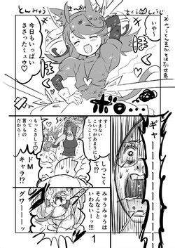 Character Undyne E Hentai Galleries