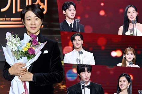 Winners Of The 2023 Kbs Drama Awards R Kpop