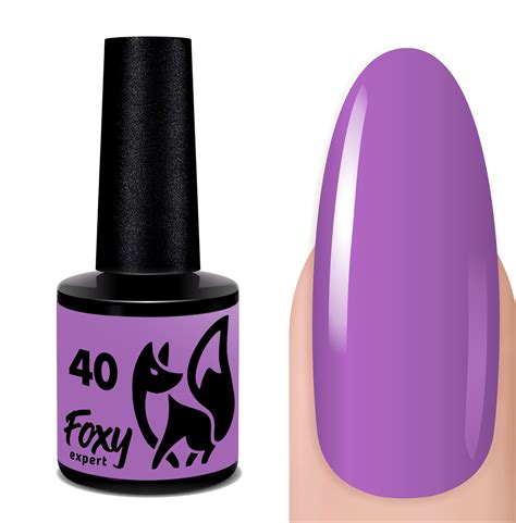Гель-лак ЛЕТО (Gel polish SUMMER) #40, 8 ml - купить по выгодной цене ...