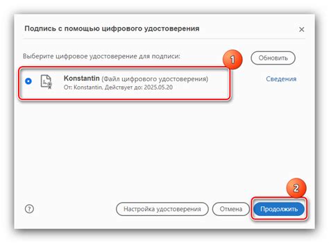 Как пользоваться электронной подписью с флешки