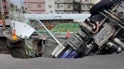 沙鹿出現天坑！預拌混泥土車填補時掉落｜東森新聞：新聞在哪 東森就在哪裡