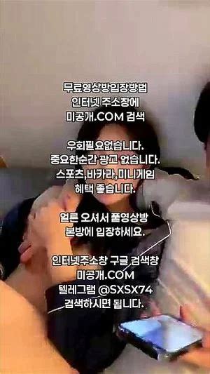 Watch 미공개 어린커플 후원받기위해 Asian Korean Amateur Porn SpankBang