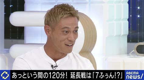 本田圭佑がw杯での“名解説”を再現！ 視聴者から「サービスしてくれた」「ありがとう！」の反響 国内 Abema Times