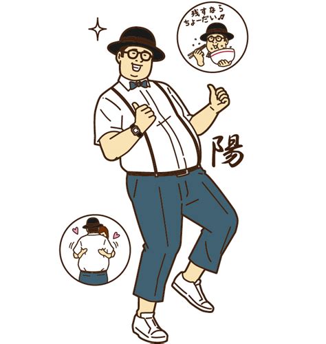 モテないポチャメンモテるポチャメン BORDERLINE ぽっちゃり男子のメリット Mr Babe