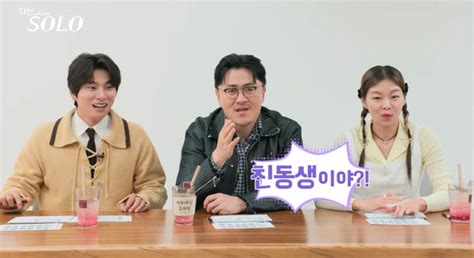 ‘나는솔로 Mc 데프콘 20기 솔로녀에 사심 폭발 “진짜 내 여자”