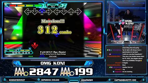 OMG KON ずっとみつめていて RyuRemix D EXPERT PFC AAA 999 670 DDR A20