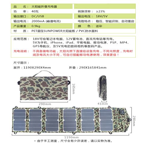 太阳能充电宝20000毫安超大容量充电包移动电源户外充电器便携折m虎窝淘