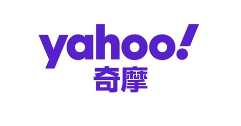 沒錯！我們今天換上了yahoo奇摩全新品牌視覺，接下來還會有一系列的改變！