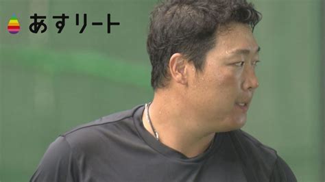 【特集】 阪神タイガース “不動の四番” 大山悠輔（29）が貫く流儀、それを支えるものとは あすリートチャンネル