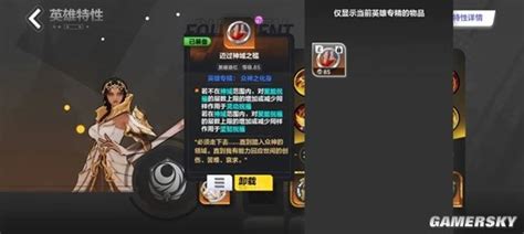 《火炬之光：无限》月女2自走冰高质量教学特性 游民星空手游频道