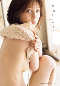 Ex SKE48 Music Idol Ruka Kitano Makes A Splash With Semi Nude Debut